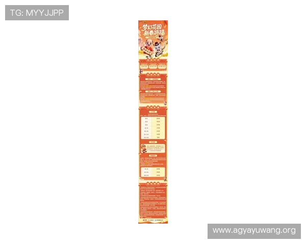 wm视讯官网最新优惠活动与福利礼包详细攻略助你轻松赢取丰富奖励提升游戏乐趣